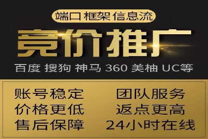 百度SEO推广实战案例：提升网站用户体验